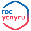 PUBLIC_GOSUSLUGI.png